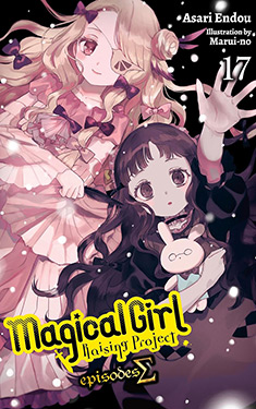 Magical Girl Raising Project, Vol. 17:  Episodes Sigma