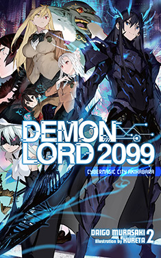 Demon Lord 2099, Vol. 2:  Cybermagic City Akihabara