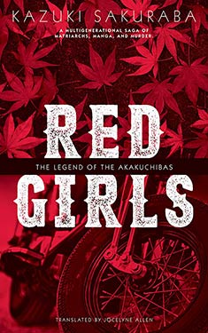 Red Girls:  The Legend of the Akakuchibas