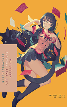 Nekomonogatari (Black):  Cat Tale