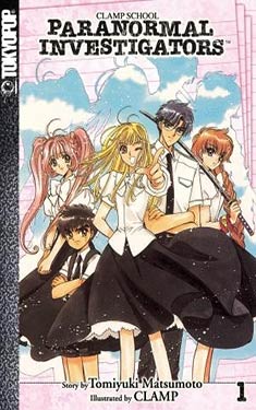 Clamp School Paranormal Investigators I