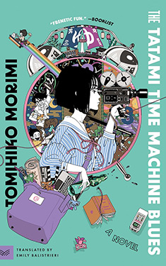 The Tatami Time Machine Blues:  A Novel