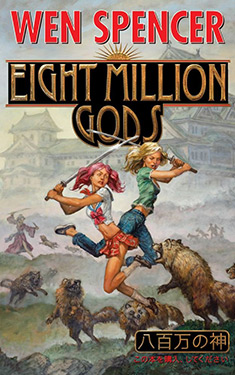 Eight Million Gods