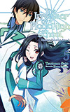 The Irregular at Magic High School, Vol. 5