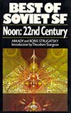 Noon: 22nd Century