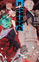 Ishura, Vol. 3: Voiceless Calamity