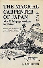 The Magical Carpenter of Japan: with 70 full-page woodcuts by Hokusai