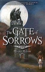 The Gate of Sorrows